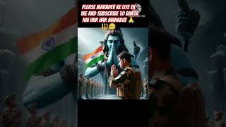 Darna kisi baat ka sath Bholenath ka song please ek like subscribe video mahakal video 🙏🔱❤️🥺 [upl. by Jermyn]