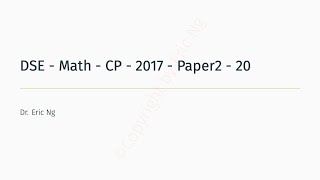 DSE  Math  CP  2017  Paper2  20 [upl. by Ettelohcin]