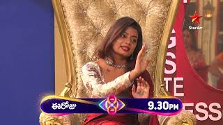 Bigg Boss Telugu 8  Day 79  Promo 1  Intense Nomination Drama 😳  Nagarjuna  Star Maa [upl. by Edelstein]