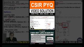 CSIR PYQs  Year 2022  Month June  Video Solution  csirlifescience csirnet 2024 shorts [upl. by Anilejna]