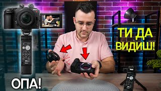 Това се оказа ИЗНЕНАДВАЩО ДОБРА камера 📸 Nikon Z30 Review [upl. by Arzed]