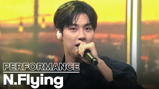 NFlying  Rooftop live performance ✨ [upl. by Abbe]