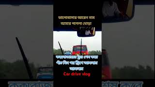 buslovers hiway cardrive paribahan travel onthisday hanifvolvo sai tan delo highlights [upl. by Ryley799]