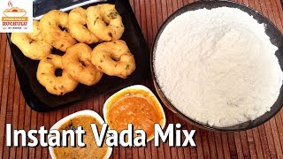 Instant Vada Mix Recipe  Instant Vada Recipe  How to make Instant Vada mix  Time saving cooking [upl. by Alohs]