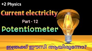 12 Potentiometer Plustwo Physics Chapter 3 Current Electricity in malayalam [upl. by Bunow988]