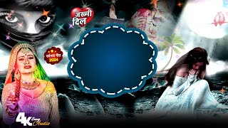 Bhojpuri Sad Background 2024 New Sad Poster Background 2024 Banner Edating New bhojpuri sad song2024 [upl. by Eneliak]