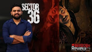 Sector 36 Movie Malayalam Review  Reeload Media [upl. by Penn]