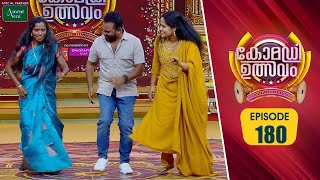 Comedy Utsavam 3  Flowers  EP 180 [upl. by Edgard224]