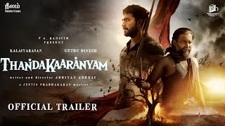 Thandakaaranyam Movie Trailer  Kalaiyarasan  Dinesh  Thandakaaranyam First Look [upl. by Strawn346]