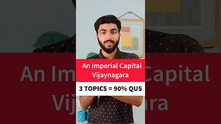 Very Very Important topics Class 12 History Chapter 7  An Imperial Capital Vijayanagara [upl. by Derf]