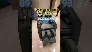 Massage chair installation shortsfeed youtubeshorts massagechair bodymassage massager trending [upl. by Tamar]