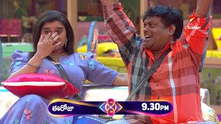 Bigg Boss Telugu 8  Day 71  Promo 2  Explosive Nomination Drama 😳  Nagarjuna  Star Maa [upl. by Galloway]