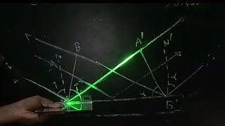 Law of reflection using huygens principle science physics 12std Experiment Law [upl. by Acinet]