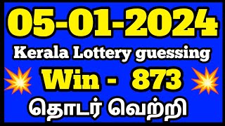 All Board single number Tricks 512024 Kerala Lottery guessing Nirmal  362 [upl. by Simpkins]