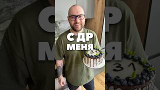 обучаю профессии байер 🥳 запись на курс в шляпе профиля [upl. by Naruq986]