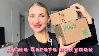 Розпаковка🥰 покупки косметики BROCARD notino IHerb china pivonia makeup cosibella [upl. by Heron]