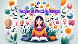 “Noun Gender in Persian Grammar” [upl. by Anelrad]