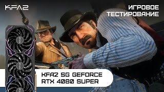 KFA2 SG GeForce RTX 4080 SUPER Black  Red Dead Redemption 2  2160p 4K [upl. by God]