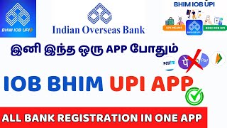 IOB Bhim Upi App  IOB UPI App  IOB Mobile App  Indian Overseas Bank App [upl. by Carla]