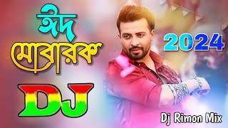 Eid Mubarak  Dj Remix  Shakib Khan  Eid 2024  Dj Rimon Mix Song [upl. by Ellitnahc]