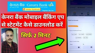 How to download canara bank statement by mobile banking app  Canara bank statement download [upl. by Ecissej905]