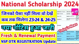 National Scholarship 202324 Kab Milega  Nsp Otr Registration 2024  Nsp 2024 Merit List Kab Aayega [upl. by Erlin469]