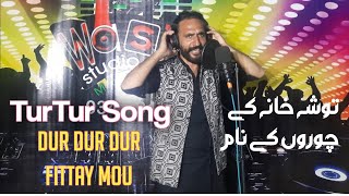 tur tur song  tosha Khana Case  cover Song by imran anwar balakot [upl. by Yngad]