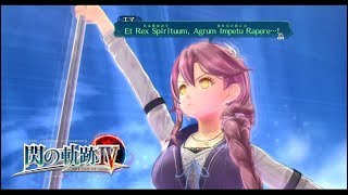 【閃の軌跡4】エリンの里解放作戦【Sen no kiseki IV】 [upl. by Stortz229]