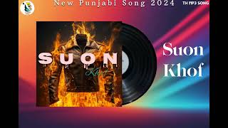 Suon Khof New Song 2024   Mxric   Latest Punjabi Audio  TH MP3 Song  New Punjabi Song 2024 [upl. by Dole]