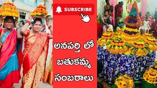 BATHUKAMMA IN ANAPARTHI bathukamma anaparthi youtubevideo mrvinnu villagevlog trending vlog [upl. by Auqinom42]