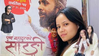 Purna bahadur ko saranggi movie review 🥹this movie heart touching and best movie in Nepali film [upl. by Ynned302]