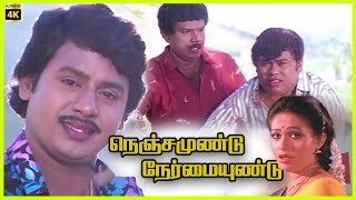 Nenjamundu Nermaiyundu  1991  Ramarajan Rupini  Tamil Super Hit Full Movie  Bicstol [upl. by Turro]