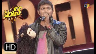 Patas  Venky Monkey Performance  24th July 2017  ETV Plus [upl. by Ahsiena]