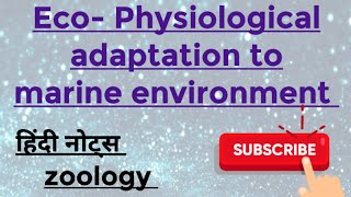 Eco Physiological adaptation to marine environment MSc zoology 2nd sem Hindi notes [upl. by Yclehc]