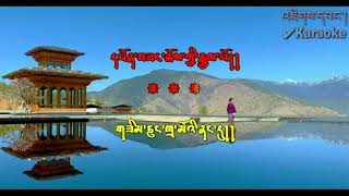 Goenzang Thramoi NangduWithout vocal l Bhutanese Song [upl. by Alial560]