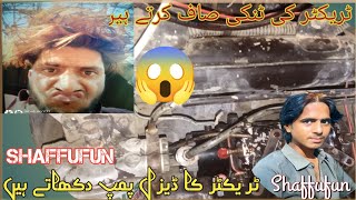 tractor ka diesel pump dikhate Hain 😄 tractor ki thank you service karte Hain 😱 [upl. by Flanna]