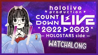 【WATCHALONG】HOLOSTARS side COUNTDOWN LIVE 2023▷2024 [upl. by Bove]