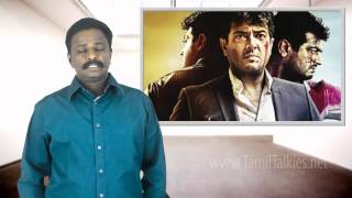 Naan E Billa 2 amp The Dark Knight Rises  Review by Tamil Talkies [upl. by Laurin933]