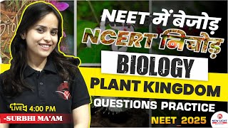 LIVE NEET 2025  BIOLOGY QUESTIONS PRACTICE  PLANT KINGDOM  SURBHI MAAM neet2025 newlight [upl. by Georgette]