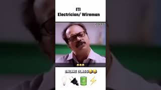 Electrican power 🤣🤣🤣  Electrical power 🤣🤣 electricalelectriciancomedystudentsshortsytshorts [upl. by Ralf]