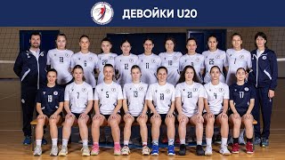 ЦПВК  ВАСК девойки U20 [upl. by Estrella284]