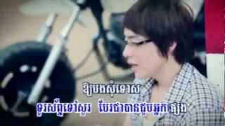 RHM VCD Vol 180  Songsa Leng Leng  Nop Bayarith Khmer MV 2012 [upl. by Rudolf]