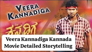 Veera Kannadiga Kannada Movie Detailed Storytelling  Power Star Puneeth Rajkumar [upl. by Corbin33]