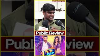 PETTARAP PUBLIC REVIEW  PrabhuDeva Vedhika  DImman  SJ Sinu  Jobi P Sam [upl. by Domingo]