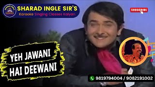 Yeh Jawani Hai Deewani Sharad Ingale sir  Jawani Diwani 1972 Songs [upl. by Mace54]