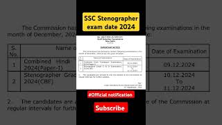 SSC stenographer exam date 2024 ssc stenographer sscstenographer chsl cgl job shorts [upl. by Aihsotal]