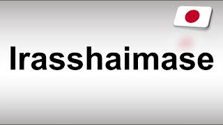 How to Pronounce Irasshaimase [upl. by Retsub443]