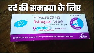 Ugesic piroxicam sublingual tablet complete info Ugesic Sublingual tablet Uses Hindi  दर्द निवारक [upl. by Ainattirb]