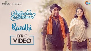 Aravindante Athidhikal  Rasathi Song Lyrical Video  Vineeth Sreenivasan  Shaan Rahman  Official [upl. by Nwahsal]