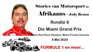 Miami F1 Grand Prix 2024 [upl. by Brook]